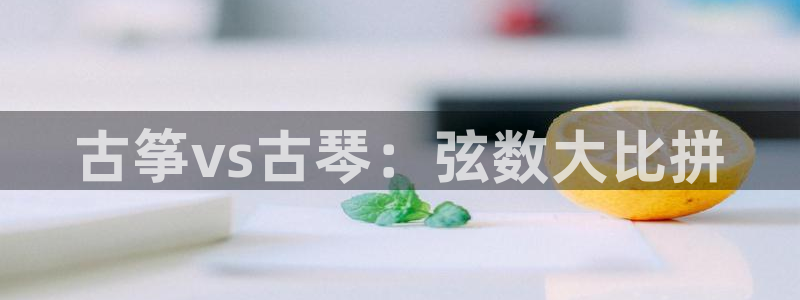 凯发k8天生赢家·一触即发