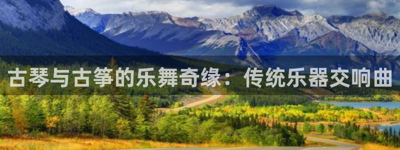 凯发k8娱乐官网入