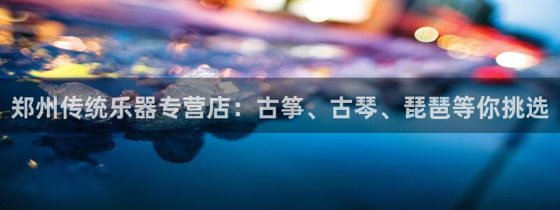 凯发k8国际真人娱乐旗舰厅