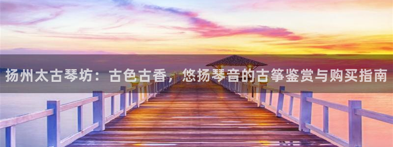 凯发国际平台首页