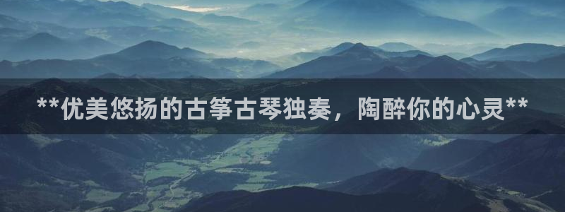 凯发k8旗舰厅手机app下载