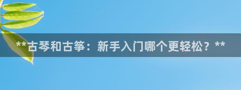 凯发官方网站是多少