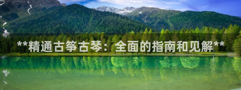 凯发k8娱乐官网地址app下载 | 首页