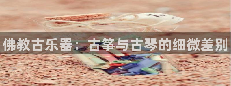 凯发k8娱乐真人旗舰厅客服