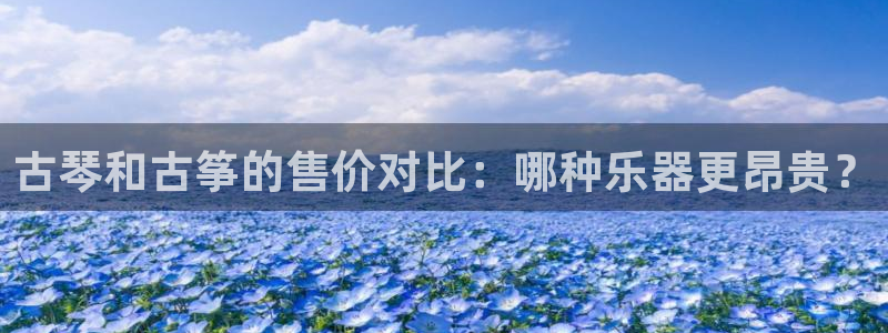凯发k8手机是正品吗多少钱