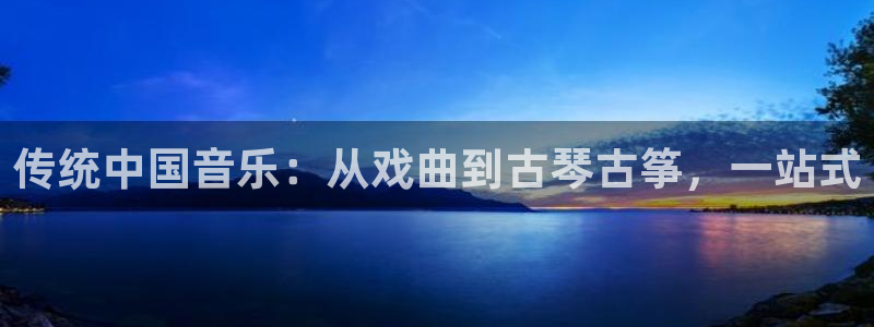凯发官方网站是多少