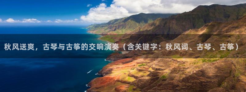 凯发娱网址是什么