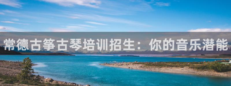 凯发k8国际不能提款了吗