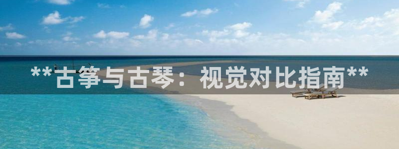 凯发国际网站