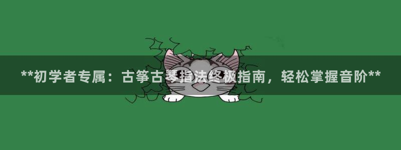 凯发在线平台官方网站