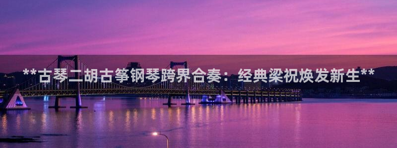 凯发唯一官方网站