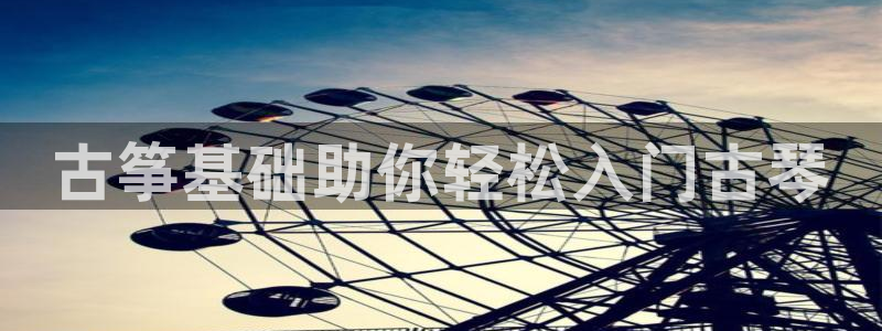 凯发k8娱乐平台能提现吗