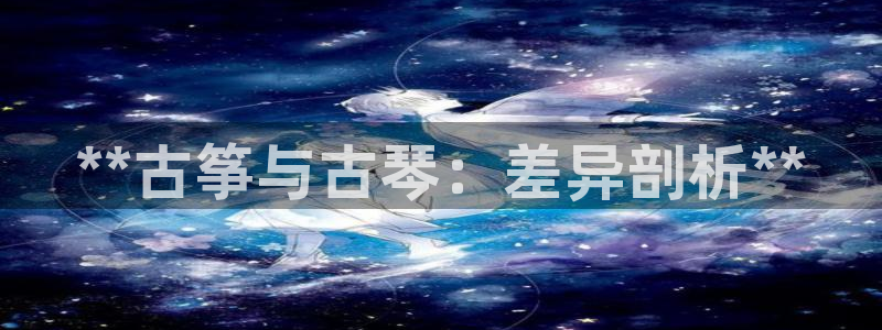 凯发k8旗舰厅app下载可靠送38元是真的吗