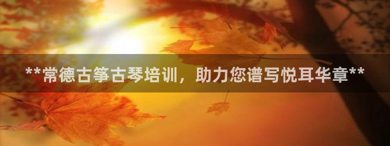 凯发k8娱乐平台能提现吗