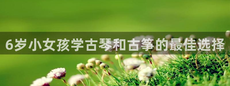 凯发娱乐官方网站
