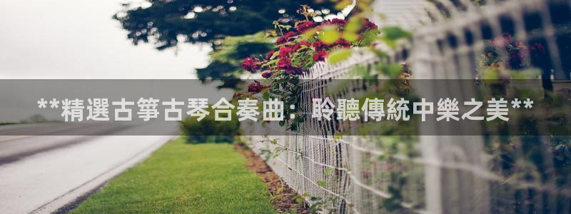 凯发国际平台登录入口官网