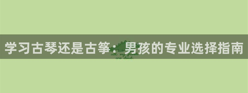 凯发国际是什么投资平台