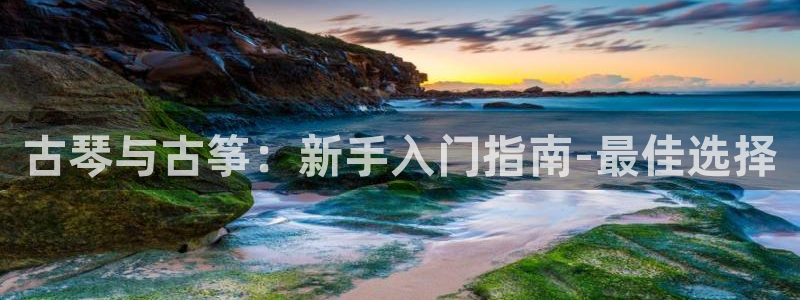 凯发k8娱乐是国内平台?