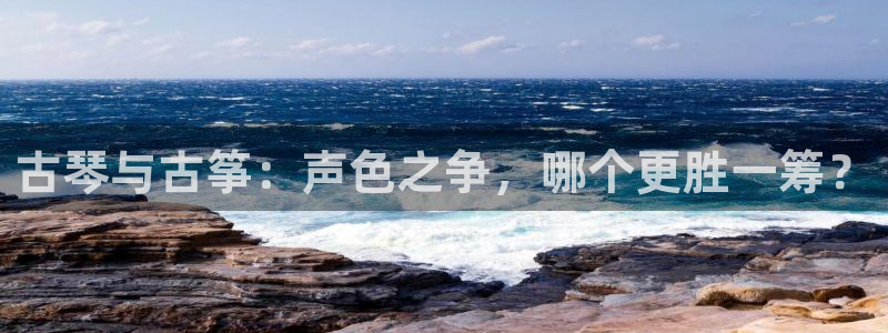 凯发k8娱乐注册登录