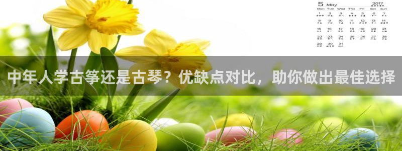 凯发k8娱乐旗舰app下载