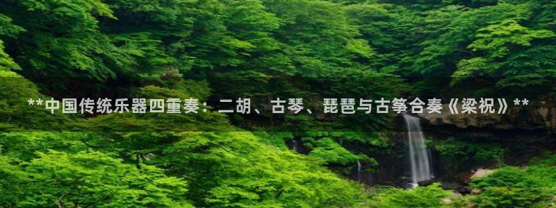 凯发k8娱乐旗舰app下载