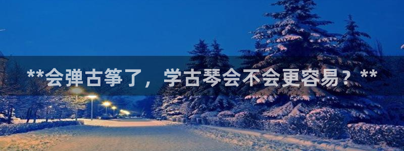 凯发娱乐官方网站