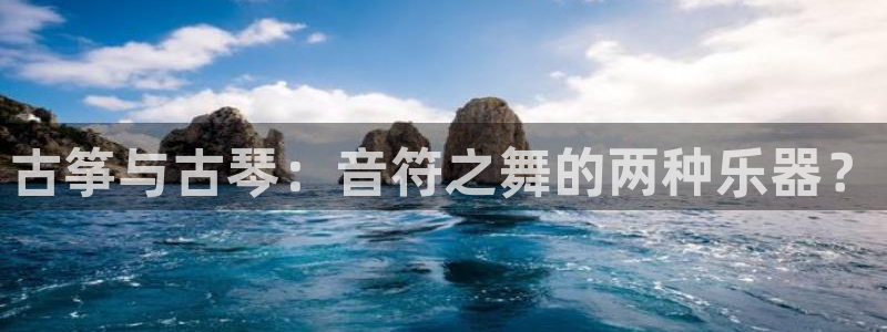 凯发k8旗舰店