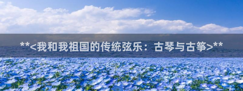 凯发k8是真是假