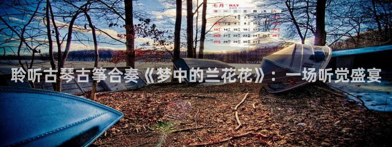 凯发旗舰厅登录免费下载