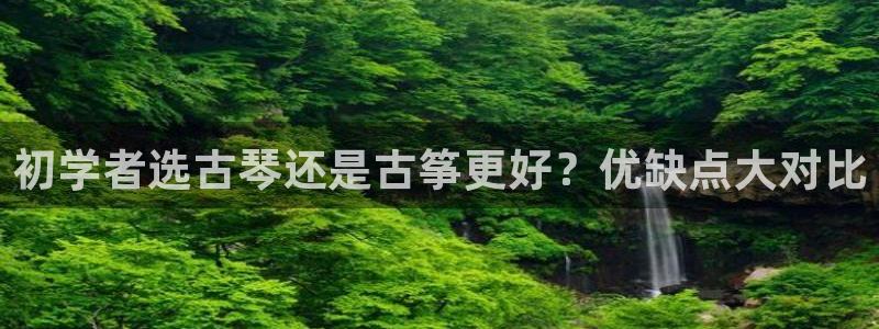 国际凯发k8真人版旗舰厅
