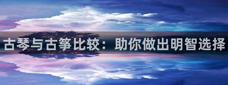 凯发娱网址是什么
