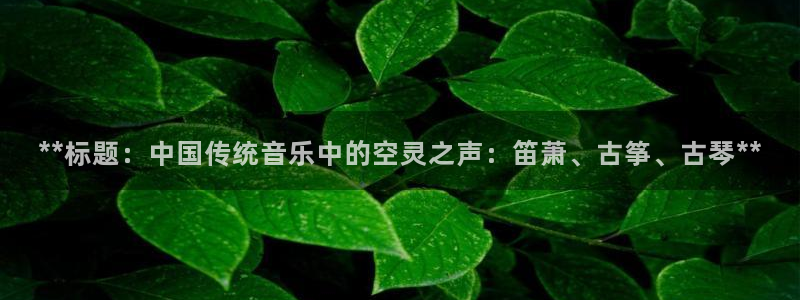凯发k8娱乐真人旗舰厅客服