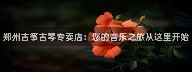 凯发平台开户