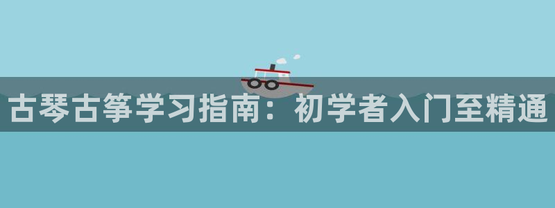凯发官方网站下载