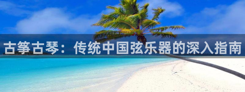 凯发唯一官方网站