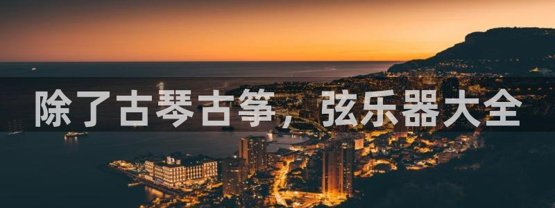 国际凯发k8真人版旗舰厅
