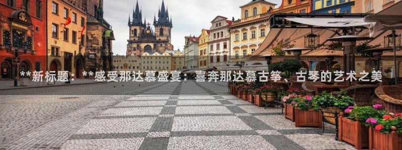 凯发首页