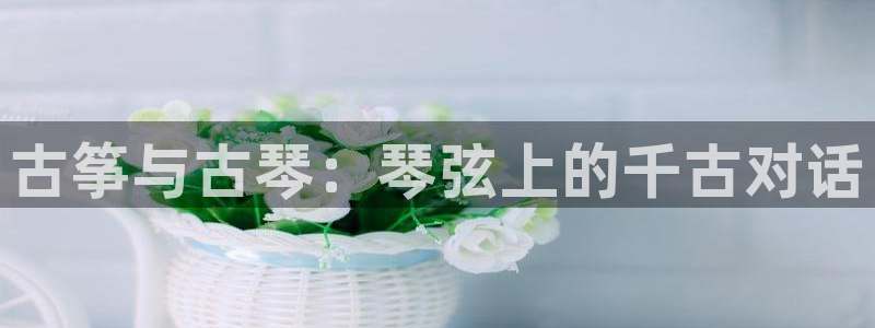 凯发k8娱乐手机版官网
