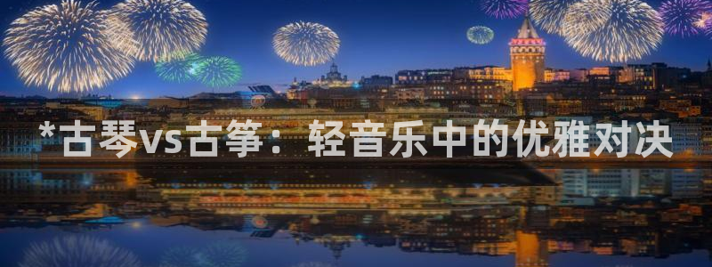凯发k8国际下载