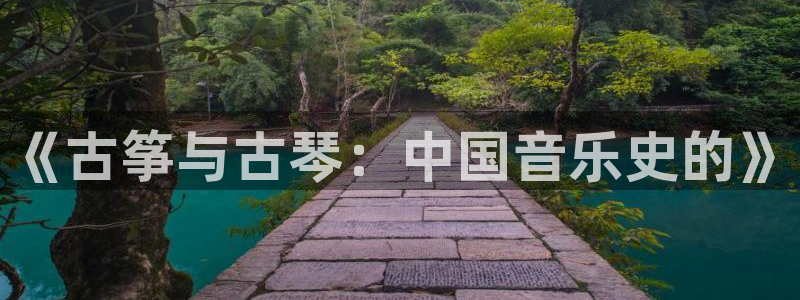 凯发k8娱乐旗舰