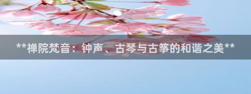 凯发k8旗舰厅手机下载