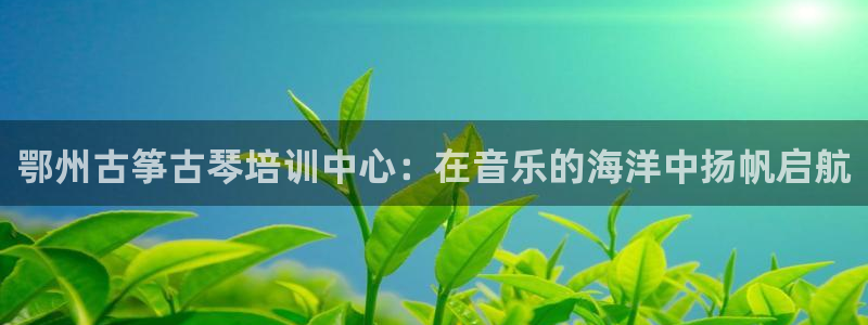 凯发K8天生赢家一触即发