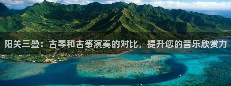 凯发k8旗舰厅yue来就送38