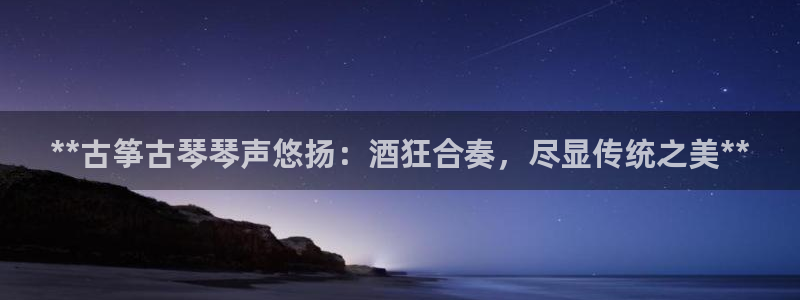 凯发k8旗舰店
