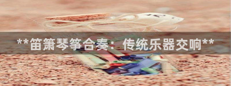 凯发官网下载客户端