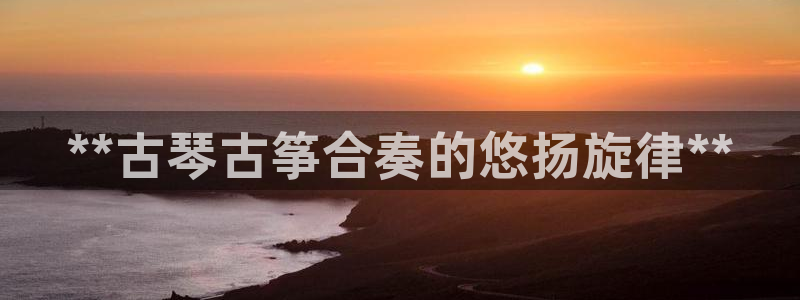 凯发k8娱乐旗舰app下载