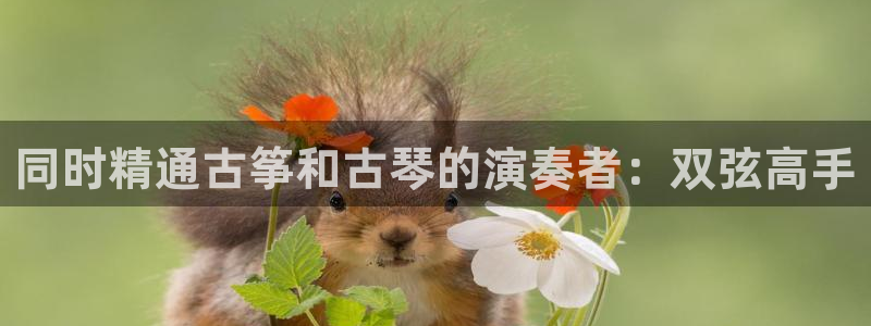凯发平台轻7O777
