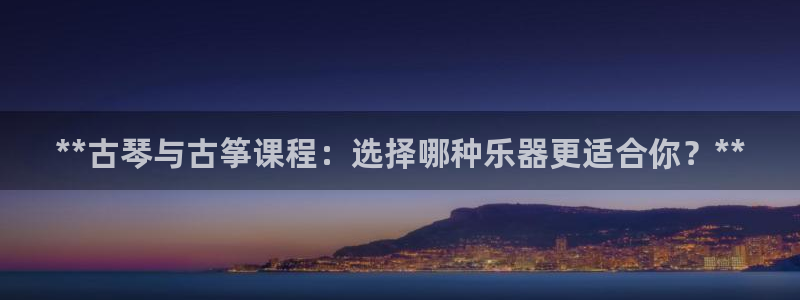 凯发k8旗舰厅手机app下载