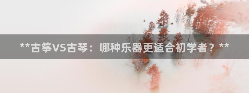 凯发app可信吗