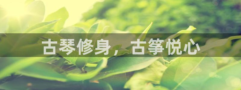 凯发平台轻7O777